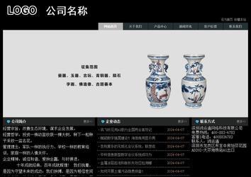 經(jīng)濟(jì)型成品案例站No:8248