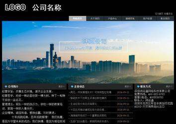 經(jīng)濟(jì)型成品案例站No:8248