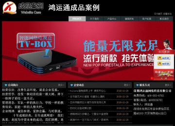 經(jīng)濟(jì)型成品案例站No:8248