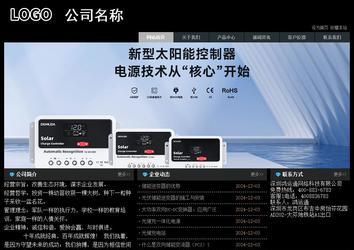 經(jīng)濟(jì)型成品案例站No:8248