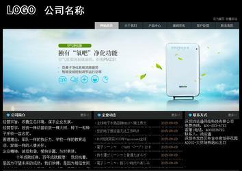 經(jīng)濟(jì)型成品案例站No:8248