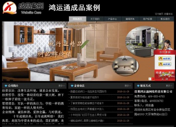 經(jīng)濟(jì)型成品案例站No:8248