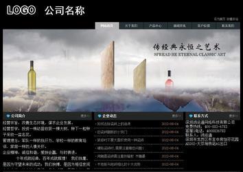 經(jīng)濟(jì)型成品案例站No:8248