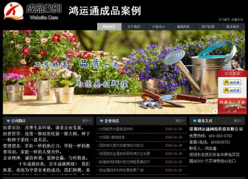 經(jīng)濟型成品案例站No:8248