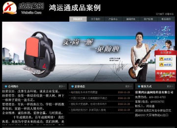 經(jīng)濟(jì)型成品案例站No:8248