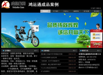 經(jīng)濟型成品案例站No:8248