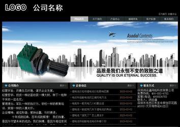 經(jīng)濟(jì)型成品案例站No:8248