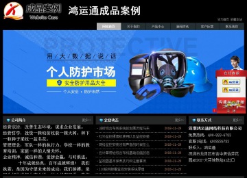 經(jīng)濟型成品案例站No:8248