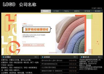 經(jīng)濟(jì)型成品案例站No:8248