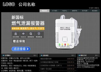 經(jīng)濟(jì)型成品案例站No:8248