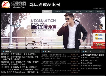 經(jīng)濟(jì)型成品案例站No:8248