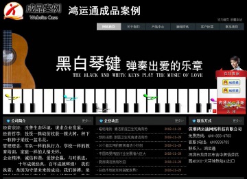 經(jīng)濟型成品案例站No:8248