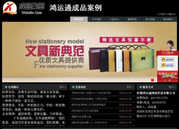 經(jīng)濟(jì)型成品案例站No:8248