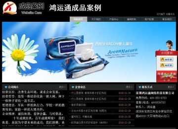 經(jīng)濟(jì)型成品案例站No:8248