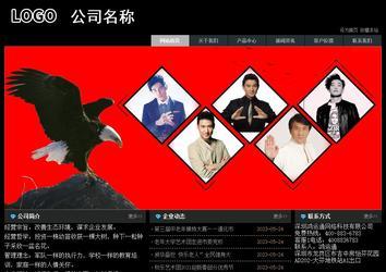 經(jīng)濟(jì)型成品案例站No:8248