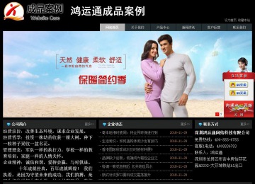 經(jīng)濟型成品案例站No:8248