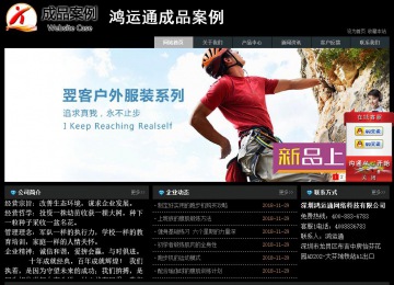 經(jīng)濟(jì)型成品案例站No:8248