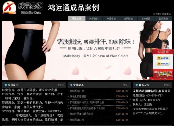 經(jīng)濟(jì)型成品案例站No:8248