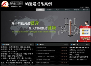 經(jīng)濟型成品案例站No:8248