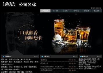 經(jīng)濟型成品案例站No:8248