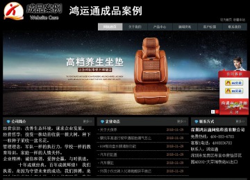 經(jīng)濟(jì)型成品案例站No:8248