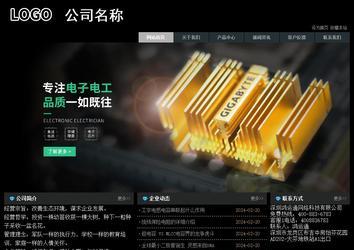 經(jīng)濟型成品案例站No:8248