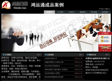 經(jīng)濟(jì)型成品案例站No:8248