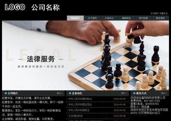 經(jīng)濟(jì)型成品案例站No:8248