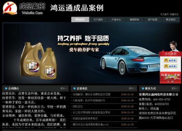 經(jīng)濟(jì)型成品案例站No:8248