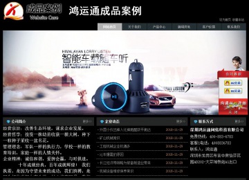 經(jīng)濟(jì)型成品案例站No:8248