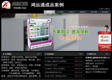 經(jīng)濟(jì)型成品案例站No:8248