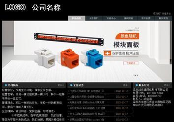 經(jīng)濟(jì)型成品案例站No:8248