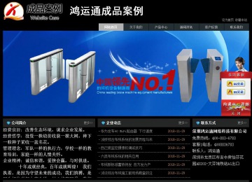 經(jīng)濟(jì)型成品案例站No:8248