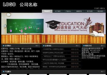 經(jīng)濟型成品案例站No:8248