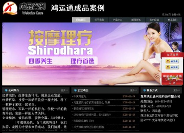 經濟型成品案例站No:8248