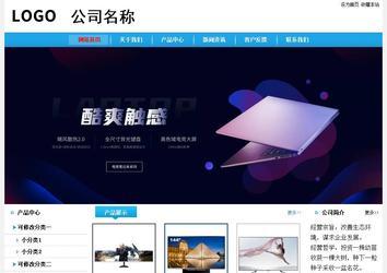 經(jīng)濟(jì)型成品案例站No:8249