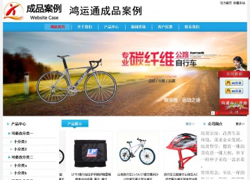 經(jīng)濟(jì)型成品案例站No:8249