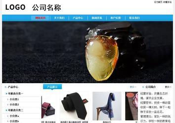 經(jīng)濟(jì)型成品案例站No:8249