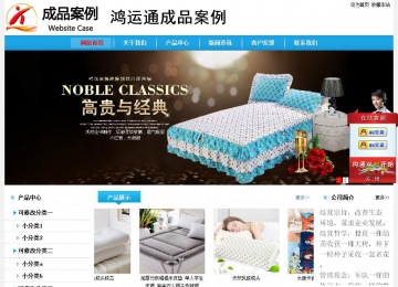 經(jīng)濟(jì)型成品案例站No:8249