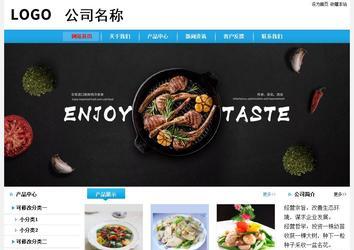 經(jīng)濟型成品案例站No:8249