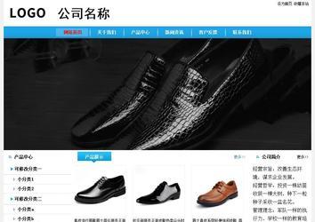 經(jīng)濟型成品案例站No:8249