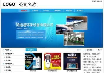 經(jīng)濟型成品案例站No:8249