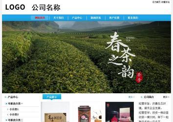 經(jīng)濟型成品案例站No:8249