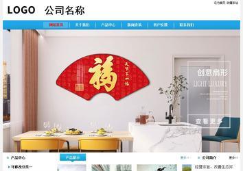 經(jīng)濟型成品案例站No:8249