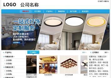 經(jīng)濟型成品案例站No:8249