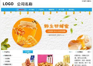 經(jīng)濟(jì)型成品案例站No:8249