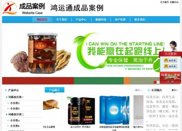 經(jīng)濟型成品案例站No:8249