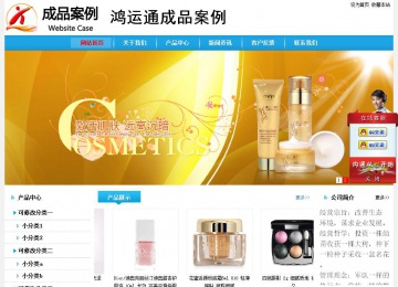 經(jīng)濟型成品案例站No:8249