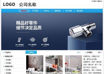 經(jīng)濟(jì)型成品案例站No:8249