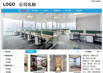 經(jīng)濟(jì)型成品案例站No:8249